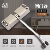 简易闭门器家用神器缓冲自动弹簧合页静音闭合器隐形门自动关门器