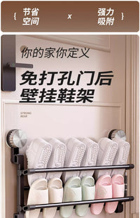 吸盘鞋架家用门后壁挂入户门口多层鞋子收纳架小型简易鞋柜省空间 50cm吸盘鞋架1个【可收纳约4双鞋子】