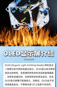 OLED显示屏0.96寸模块1.3寸串口液晶屏0.91寸IIC/SPI屏幕器件i2 黄蓝色0.96寸1306驱动4针GND【焊好排针】