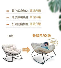 Double Rattan Rocking Chair with Fabric Cover, Steel Frame, Modern Style