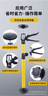吊柜橱柜安装支撑杆神器伸缩顶杆升降器木工万能吊顶可调节多功能
