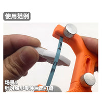 模式玩造曲面打磨器TS001 高达军事手办模型专用手持打磨器