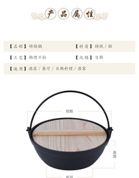 商用加厚日式铸铁锅四方酒精炉煮茶小火锅炉家用寿喜锅生铁锅包邮