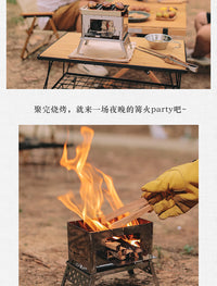 户外不锈钢卡片烧烤炉野营迷你可拆卸便携式柴火炉野炊木炭卡片炉