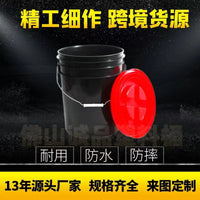 18升美式嘉玛盖洗车塑料桶饲料桶食品桶螺旋盖重复用密封桶