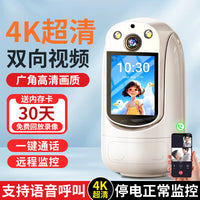 Two-Way Video Camera Indoor WiFi Monitor 360 Degree Panoramic Full Color US Plug
