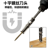 螺丝弹簧单手操作通用固定定位钻头弹簧式批工具固定螺丝其他