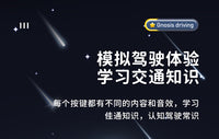 跨境赛车闯关大冒险游戏机桌面益智避障模拟驾驶儿童方向盘玩具