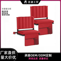 Portable Folding Stadium Seat with Backrest for Outdoor Use