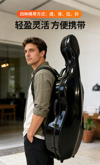 Carbon Fiber Style Cello Case 4/4 Waterproof Pressure Resistant with Wheels