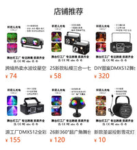 现货7色组合RGB水纹灯波纹灯动态水族馆海洋背景氛围灯KTV酒吧 美规