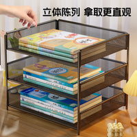Multi-Layer Metal Book Stand for Desk, Student Textbook Organizer and Stationery Rack