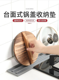窄缝锅盖收纳垫家用厨房多功能台面放置垫防滑沥水灶台锅铲收纳垫