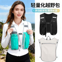 New Cross-Border Sports Vest Pack, Outdoor Hiking Vest Backpack, Running Cycling Bag, Walking Stock