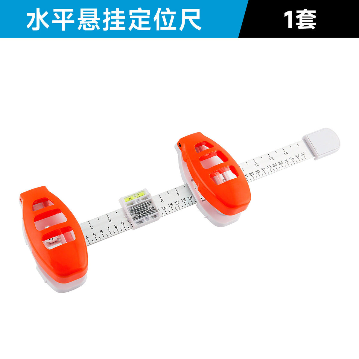 Level Ruler