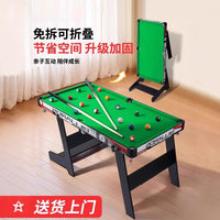 儿童台球桌儿童家用小型桌面迷你桌亲子互动室内家庭桌球男孩玩具