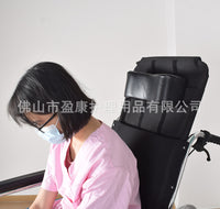 轮椅头枕 高靠背轮椅配件小弯枕 通用残疾人老人颈靠头颈头枕靠背