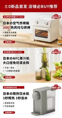 日本正负零烧水杯车载便携式烧水壶户外煮水壶旅行烧水杯小电热杯