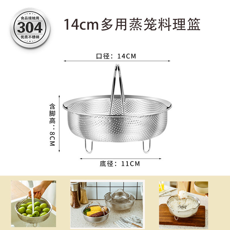 14CM Steamer Drain
