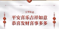 墙纸厨房防油静电贴纸防水防潮蒸蒸日上乔迁之喜装饰新居布置用品 【蒸蒸日上-财神款】厨房灶台贴 1张