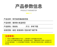 厂家铁艺花桶插花桶花瓶镀锌铁高款落地摆放家居装饰干花桶铁皮桶