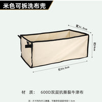 Camping Cart Cover, Oxford Cloth Inner Bag, Replacement Liner for Camp Trailer Hand Cart