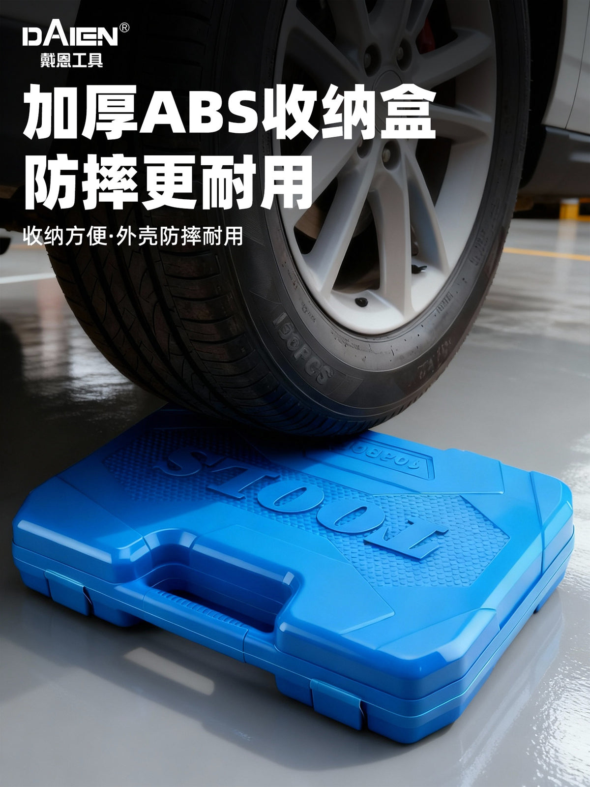 Socket Wrench Combination Set for Auto Repair