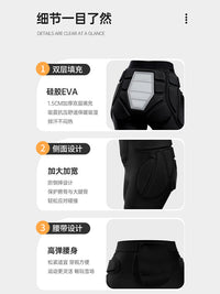 滑雪护臀护膝套装专业护具内护防摔屁垫修身滑冰轮滑护臀裤男女款
