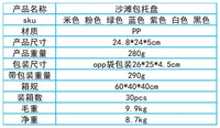 跨境亚马逊热销新款创意奇趣实用便携Beach bag tray滩摊包托盘架