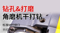 6-12mm不加水全瓷瓷砖干打钻头 万能型高硬度钎焊角磨机干打钻头.