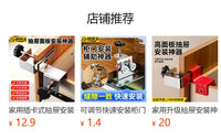 Adjustable Stainless Steel Cabinet Door Installation Helper with Scale