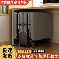 午休折叠床办公室午睡神器家用可携式躺椅简易医院陪护单人床行军
