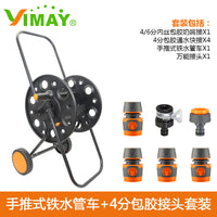 Metal Garden Hose Reel Cart with Water Gun Set, 50m Hose