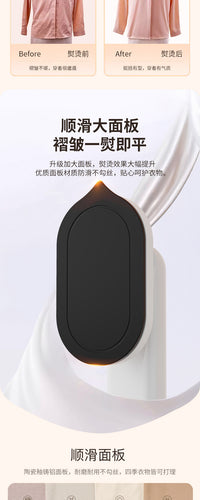 电熨斗充电无线便携熨斗迷你多功能宿舍衣服熨烫机小型迷你小熨斗