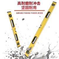 水平尺高精度平水尺强磁性迷你水平尺小家用装修测量尺平衡尺靠尺