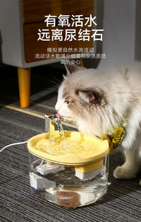 Huatangji Automatic Pet Water Fountain for Cats and Dogs