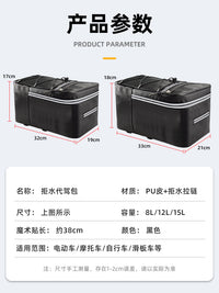 Waterproof Mountain Bike Pannier Bag for Electric Folding Bikes, Large Capacity, Rear Rack Bag