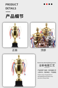 2024 New High-end Metal Trophy Wholesale Award Business Annual Meeting Alloy Trophy Gold-plated Champion Glory