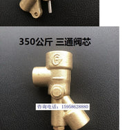 全铜350公斤超高压水枪配件陶瓷阀芯 水枪阀门开关水枪阀门三通芯