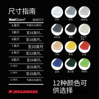 汽艇船龙骨保护装置摩擦条船艇底耐磨防撞条挡泥板靴基尔防护