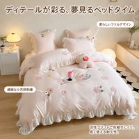 bedding set