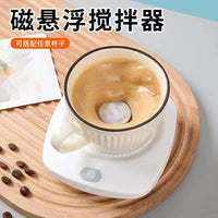 跨境新品USB充电磁悬浮搅拌器任何杯子搅拌神器咖啡牛奶搅拌底座