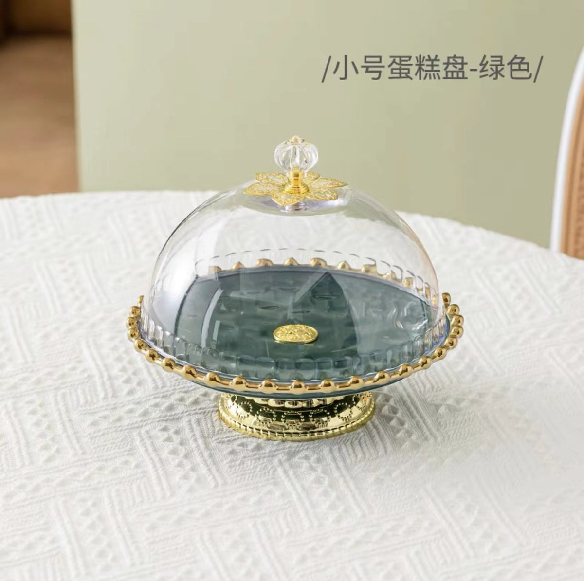 Green / 8 Inch