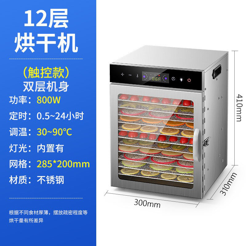 12-layer / Double-body Touch
