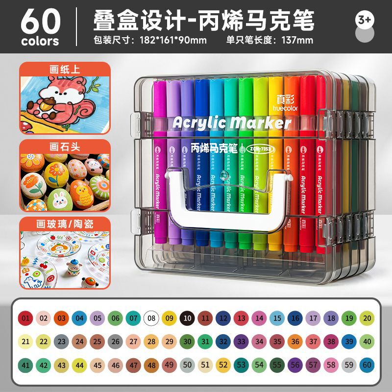 60-color Liquid-ink