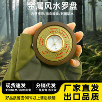 高精度黑桃木小罗盘指南针便携勘测工具厂家直销现货批发初学入门