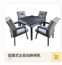 天雀X8家用现代简约免推牌麻将机超薄多用静音麻将桌全自动棋牌桌
