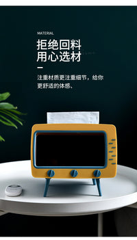 创意卡通电视机纸巾盒手机架抽纸盒家用客厅可爱网红办公室桌面