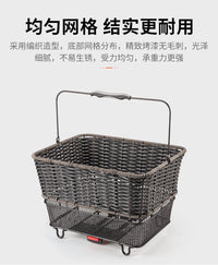 Bicycle Rear Basket Large Capacity Woven Rattan Style Metal Basket