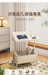 可移动升降茶几小推车阳台桌子床头置物架奶油风客厅沙发边几边桌 奶茶色桌面+奶茶色支架+皮革置物筐